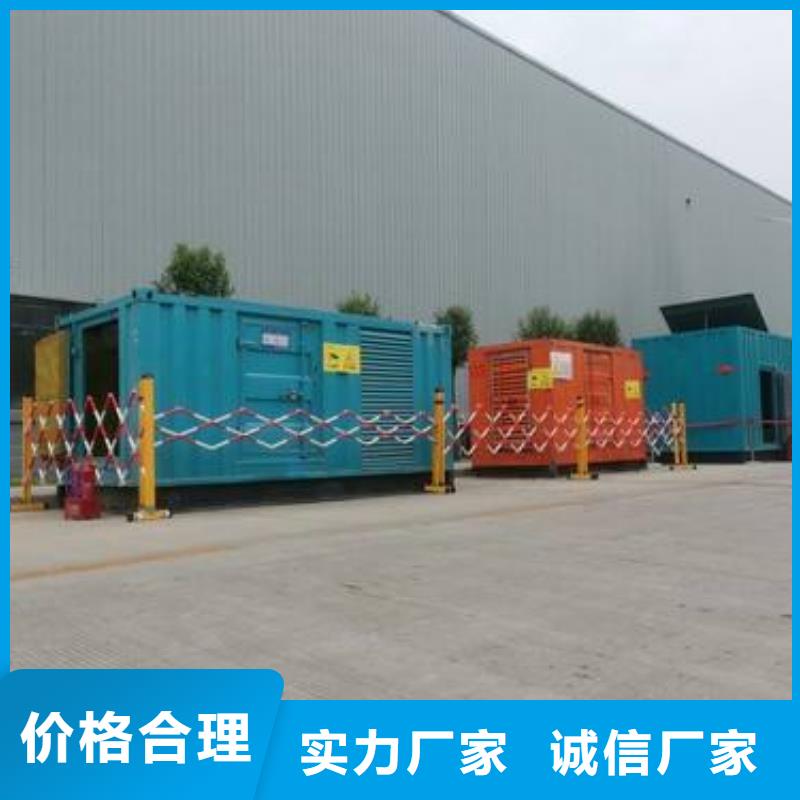 发货及时的300千瓦发电机租赁供货商