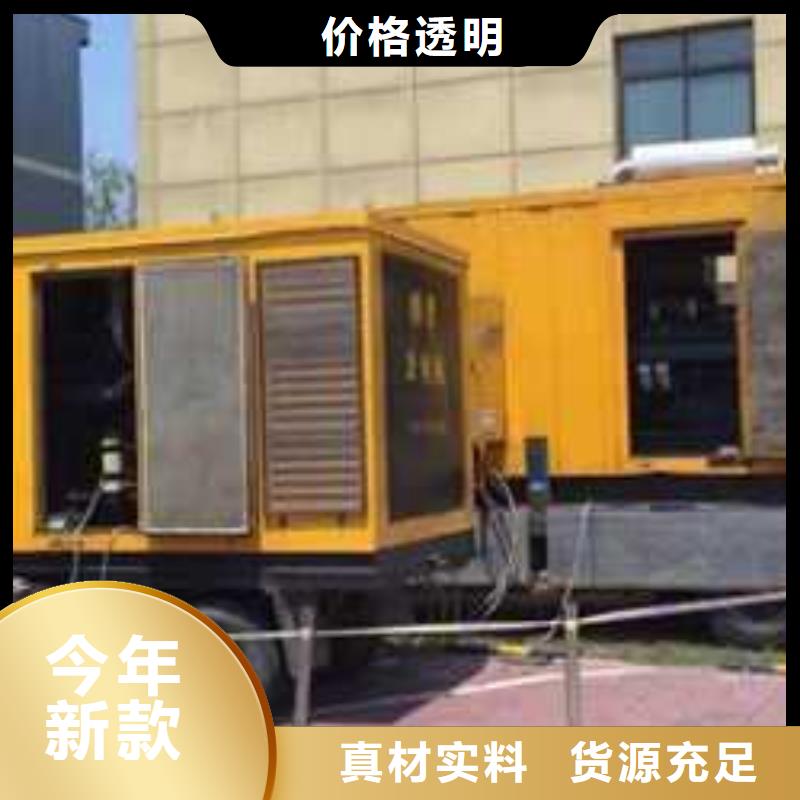 发电机组出租发货快