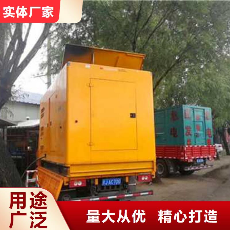 出租发电机优质厂家