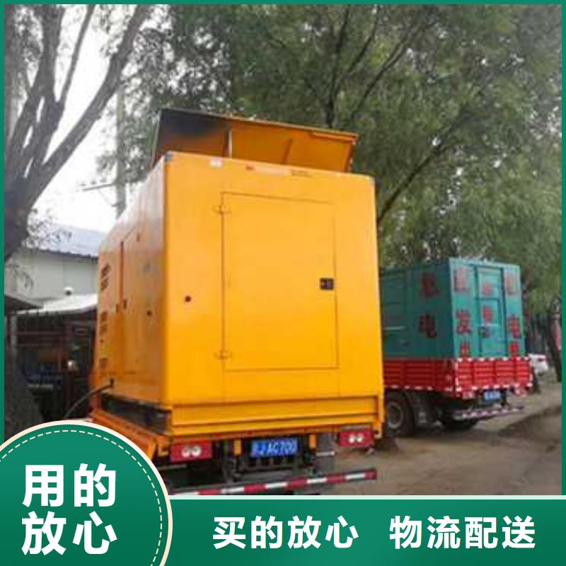 结婚典礼用发电机规格尺寸