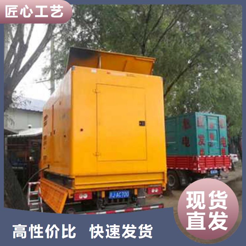 常年供应发电车出租价格-品牌