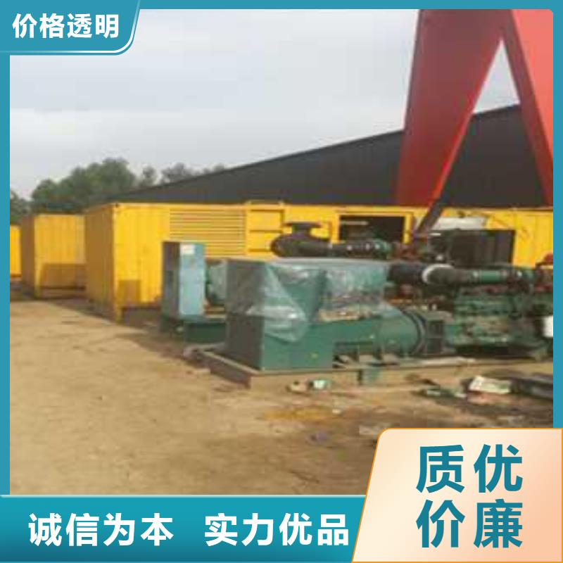 租赁发电机价格实在的厂家