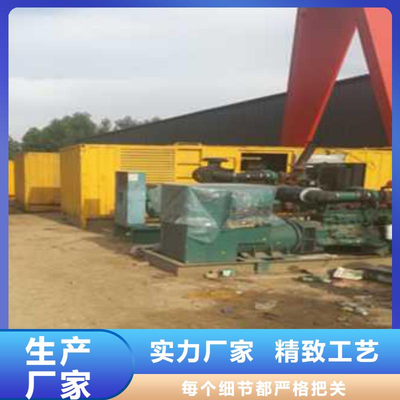 用户认可的800千瓦发电机租赁厂家