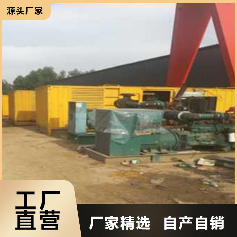发电车出租厂家-行业