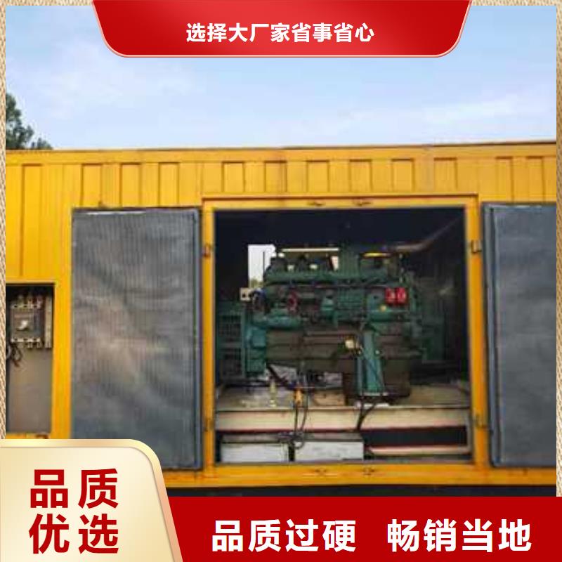 大型发电机出租-存货充足