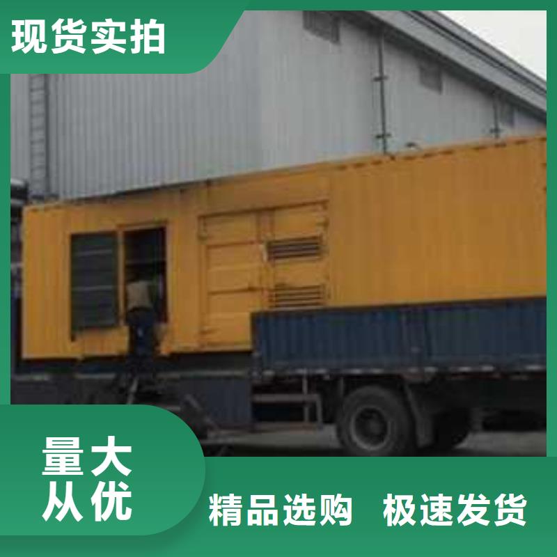 租赁发电机价格实在的厂家