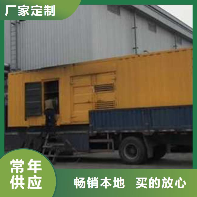 附近发电机租赁站全国施工