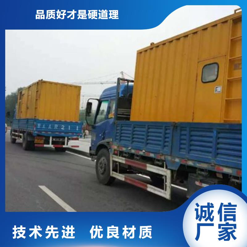 发电机租赁厂商