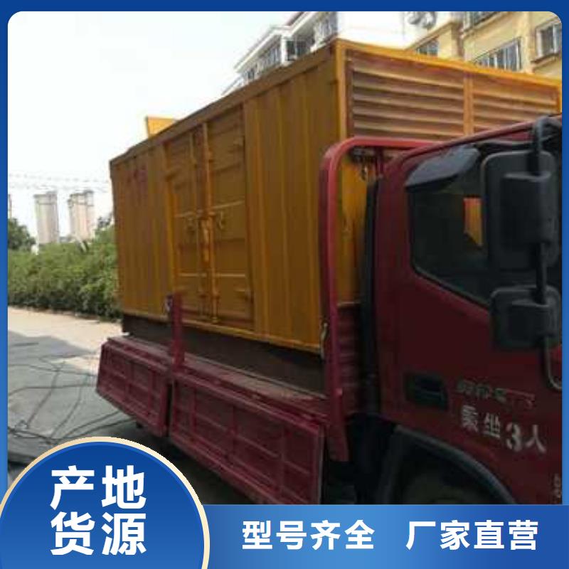 发电机租赁厂商