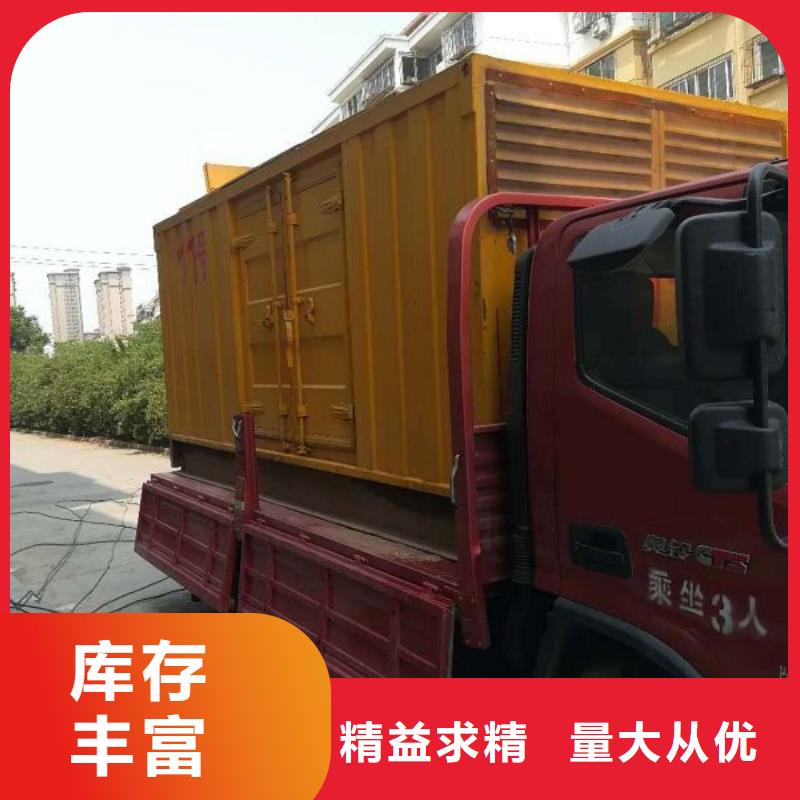 800千瓦发电机租赁优点