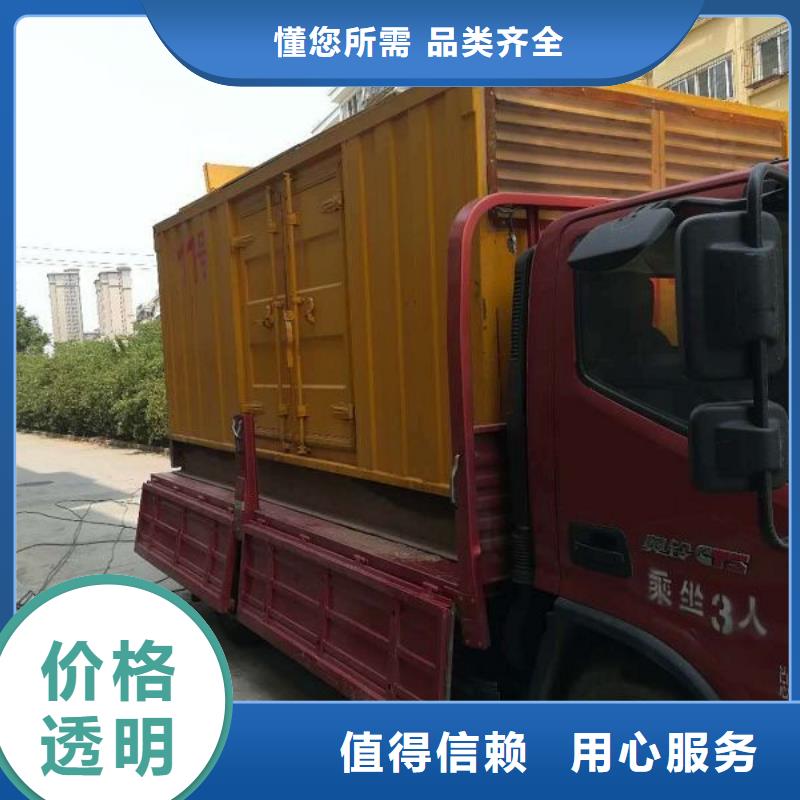 哪里租发电机用专业让客户省心