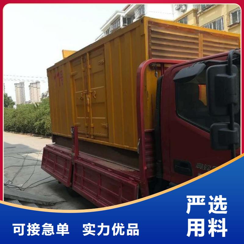 发电车出租价格-回购率高
