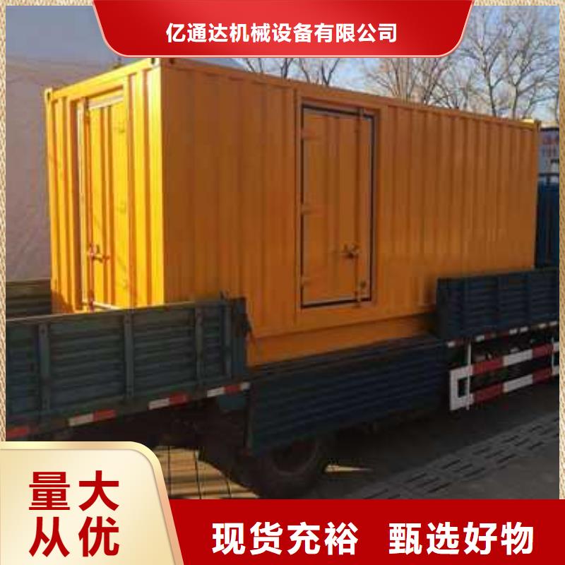 【图】300千瓦发电机租赁厂家批发