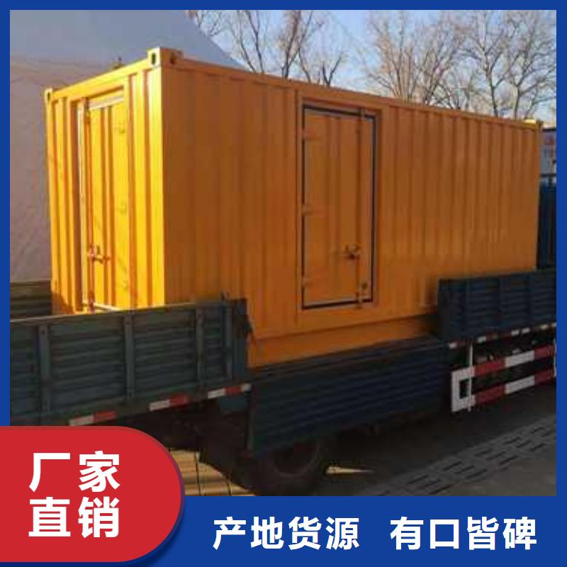 价格合理的活动公司用发电机生产厂家