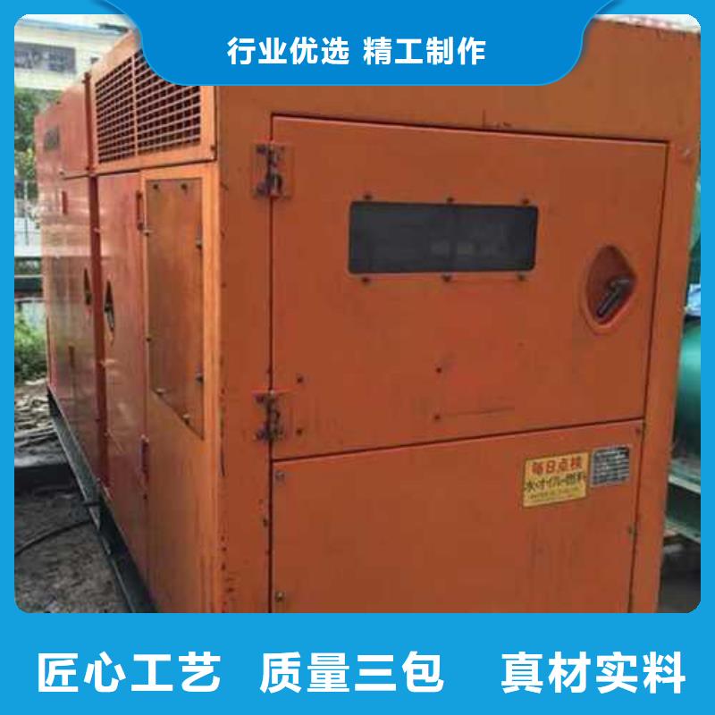 发电机组出租-您的优选