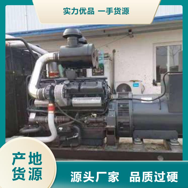 200千瓦发电机租赁-制作精良