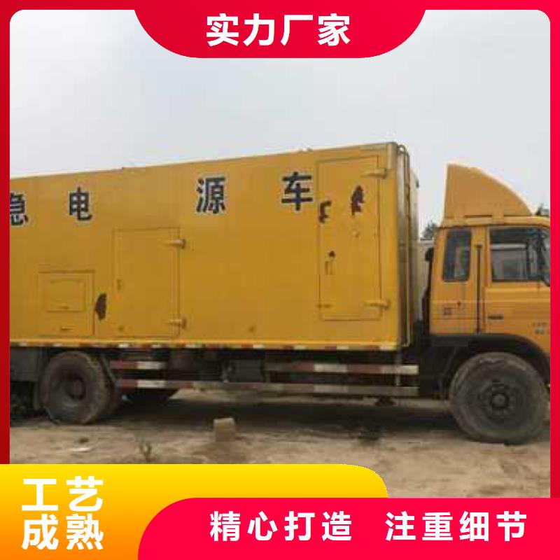 发电机组出租生产