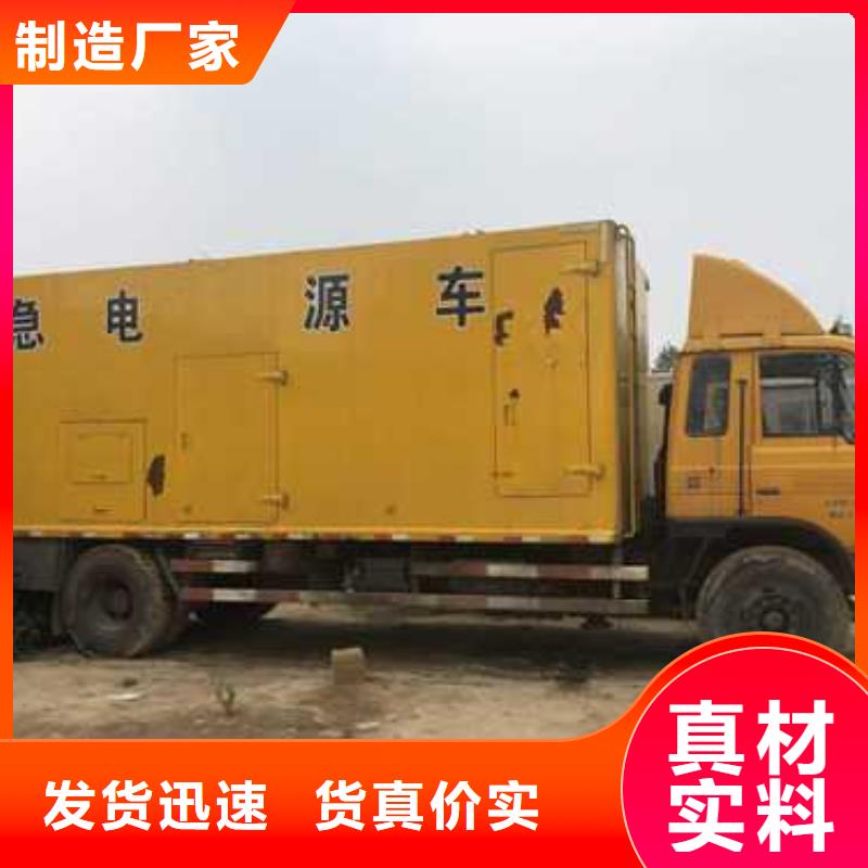 租赁发电机价格实在的厂家