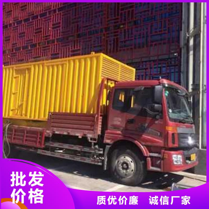 发电车出租价格产品齐全