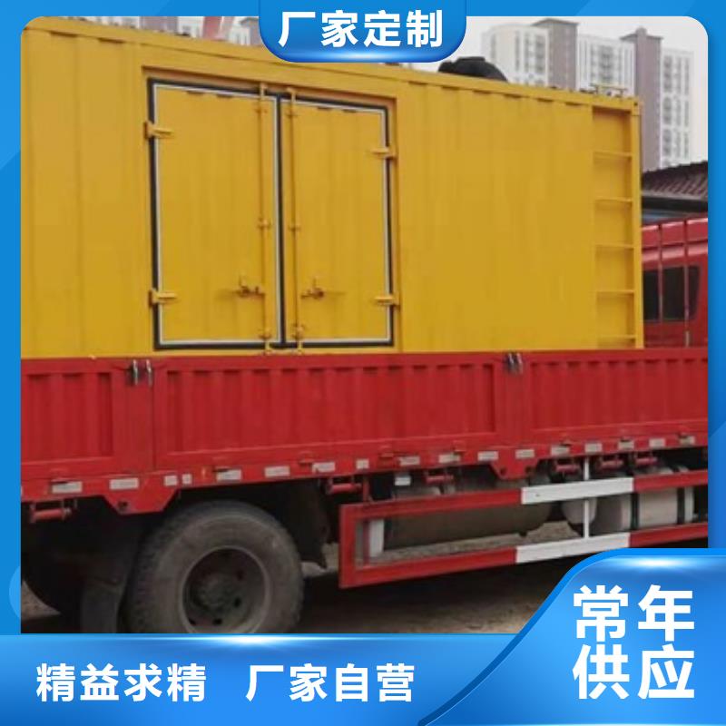 质优价廉的移动发电机出租基地