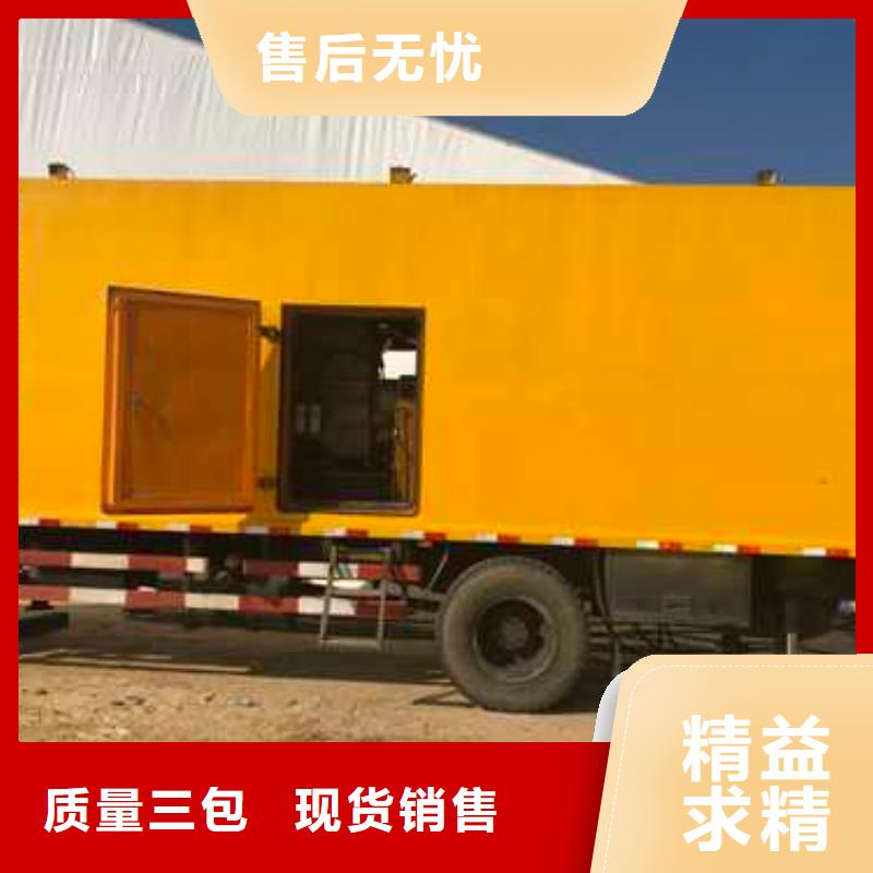 出租发电机优质厂家