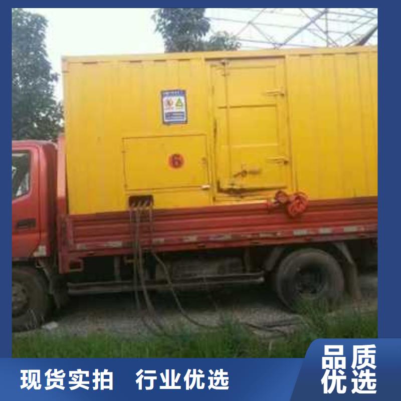 出租发电机优质厂家