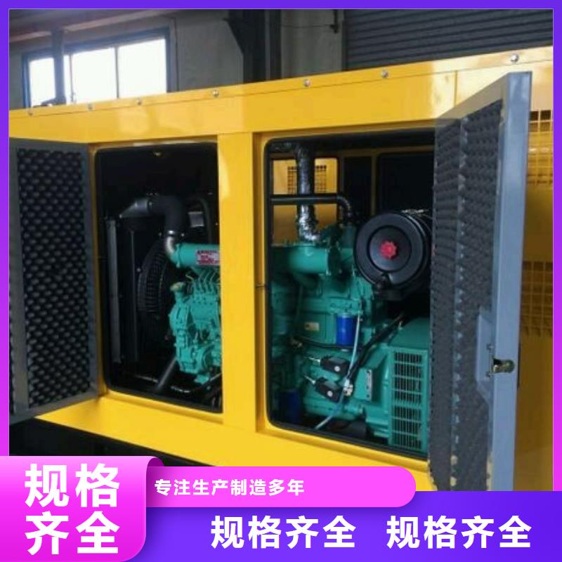 附近发电机租赁站全国施工