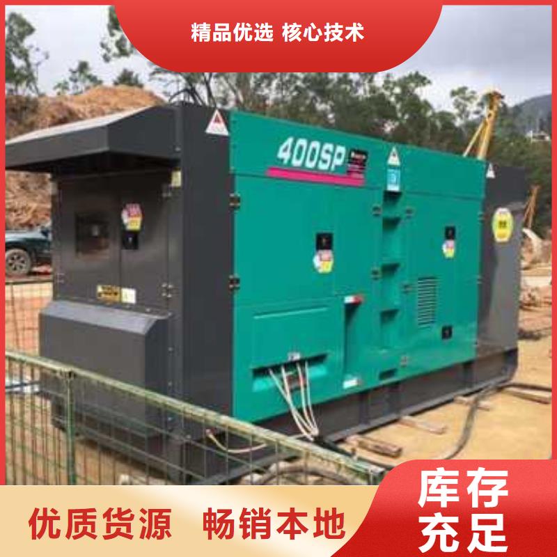 移动发电机出租批发生产基地