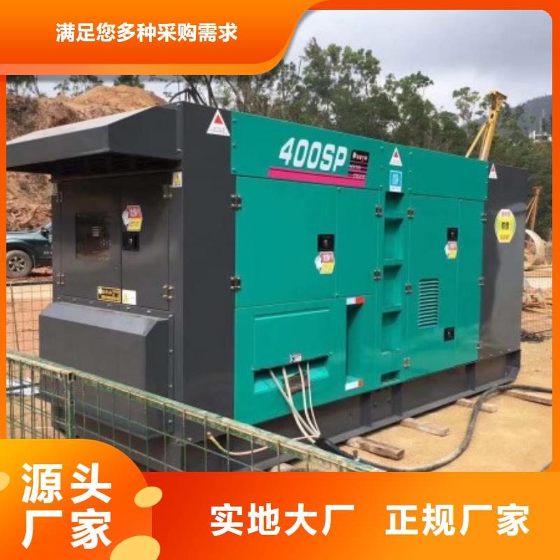 2025质量可靠##静音发电机出租##厂家批发