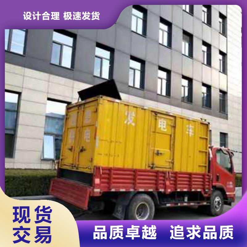 发电机组出租发货快