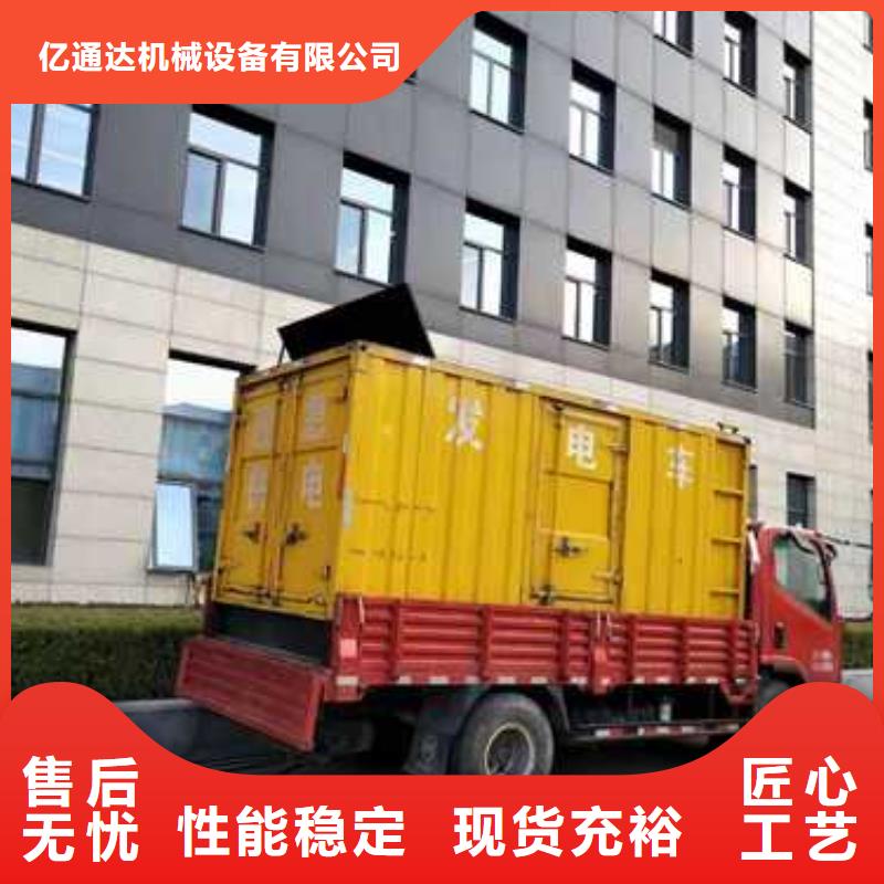 现货供应发电车出租_精选厂家