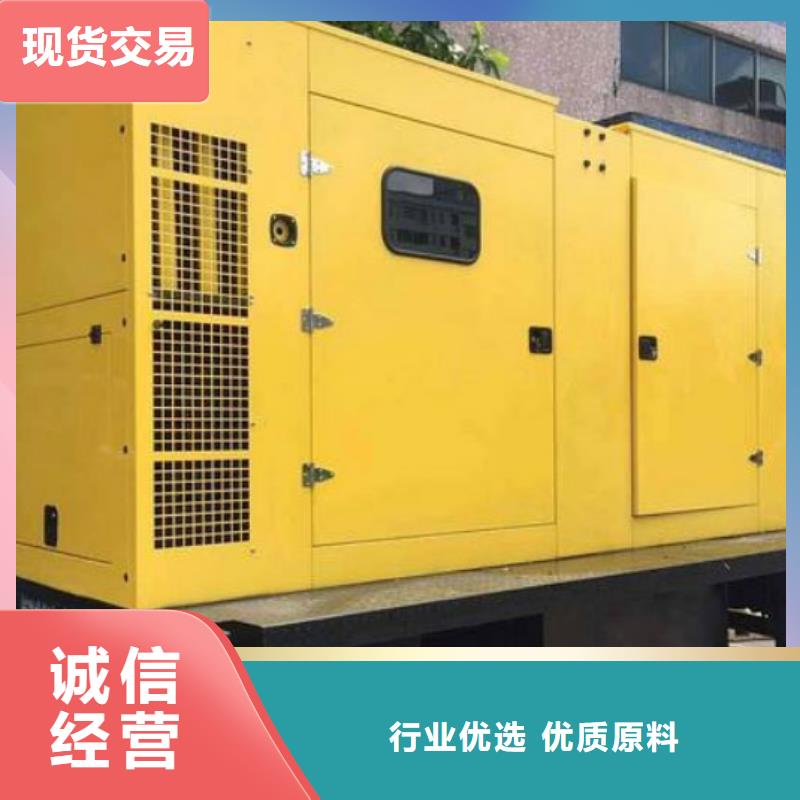 工地建设用发电机厂家服务周到