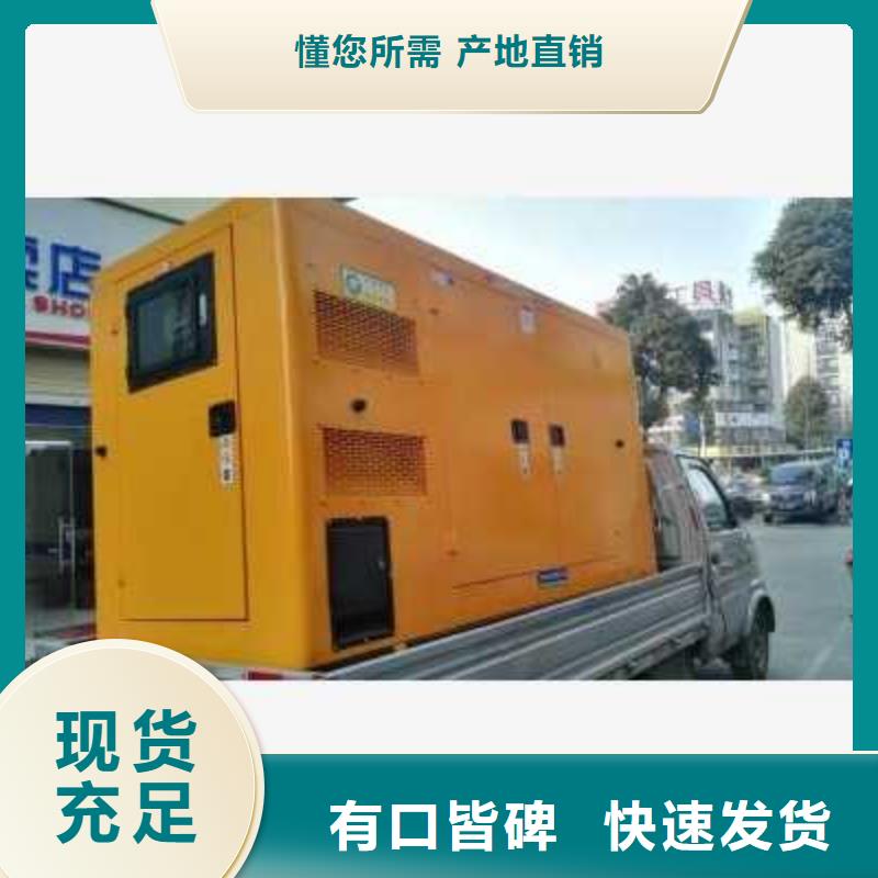 300千瓦发电机租赁供应商