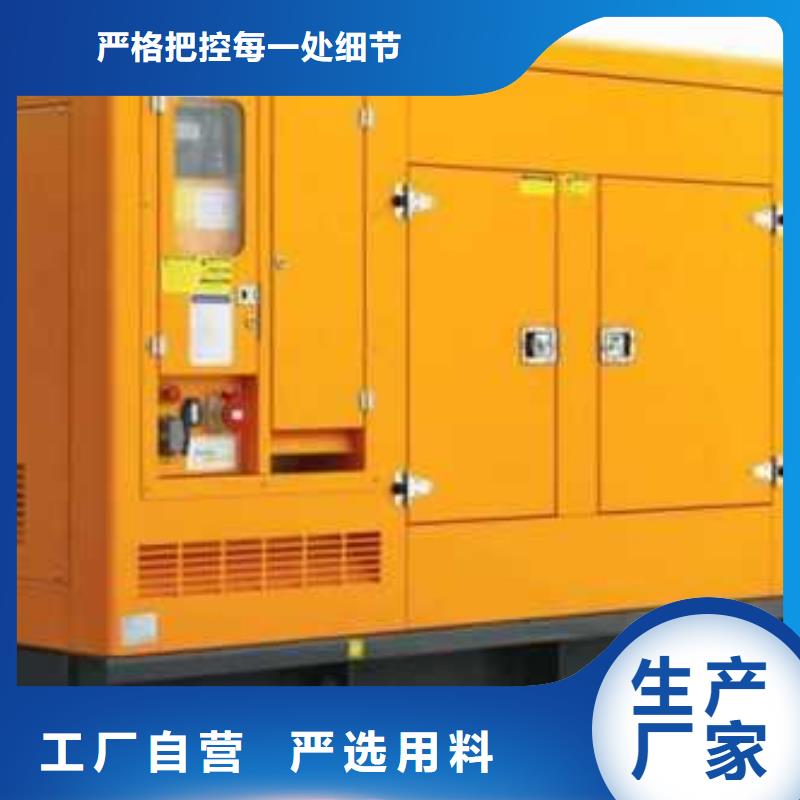 买300千瓦发电机租赁必看-规格全