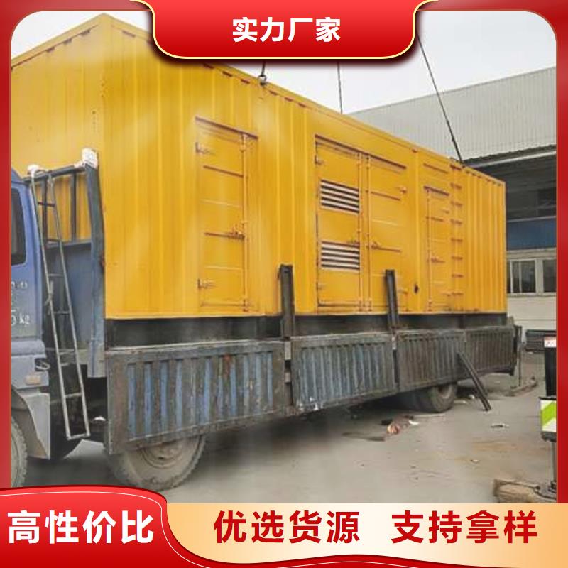 大型发电机租赁安装价格