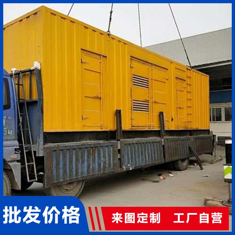 移动发电机出租厂家在什么位置