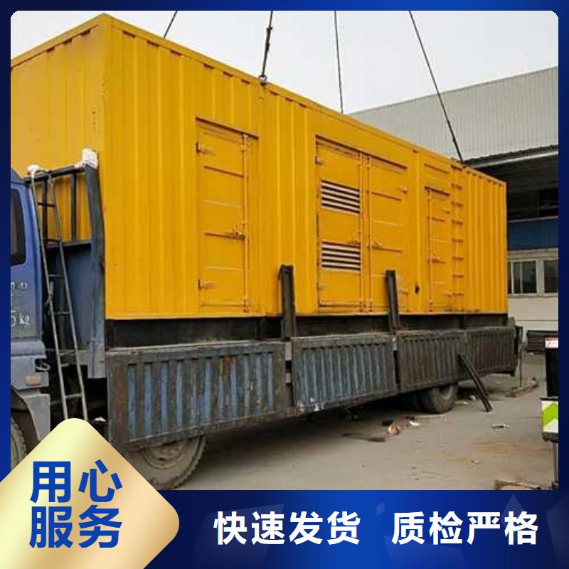 有实力的桥梁建设用发电机厂家