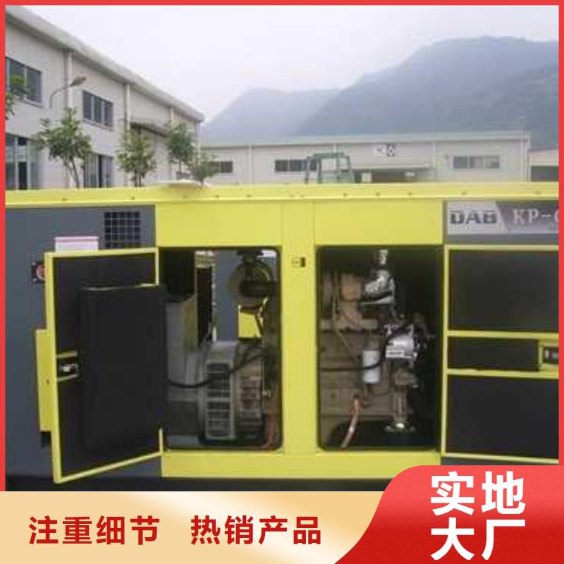 质量优的500千瓦发电机租赁生产厂家