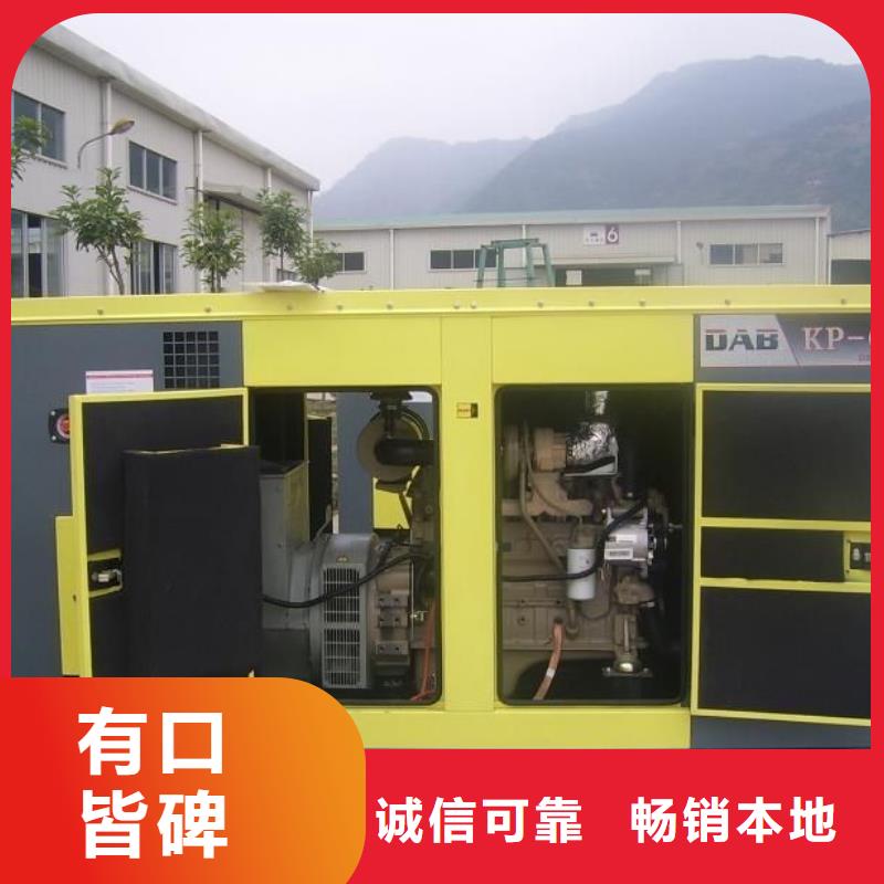 800千瓦发电机租赁厂家现货定做