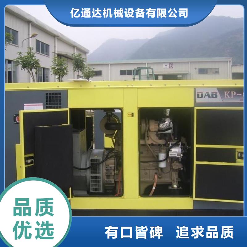 移动发电机出租厂家在什么位置