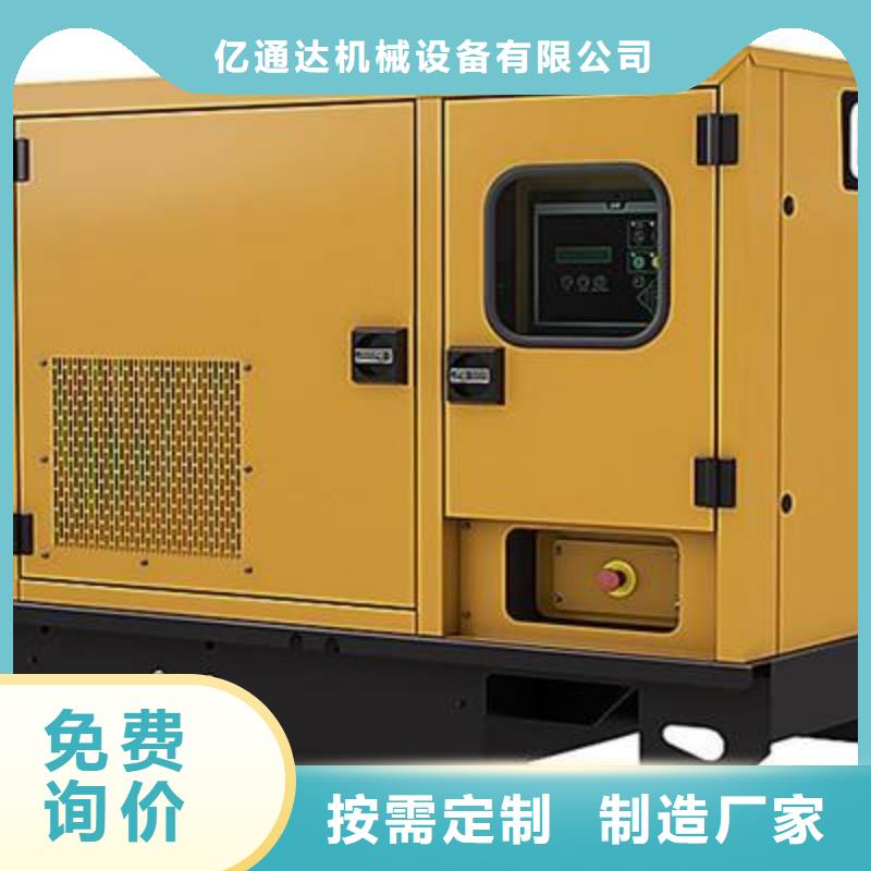 800千瓦发电机租赁厂家现货定做