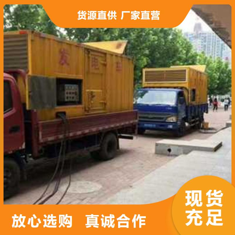 价格合理的活动公司用发电机生产厂家