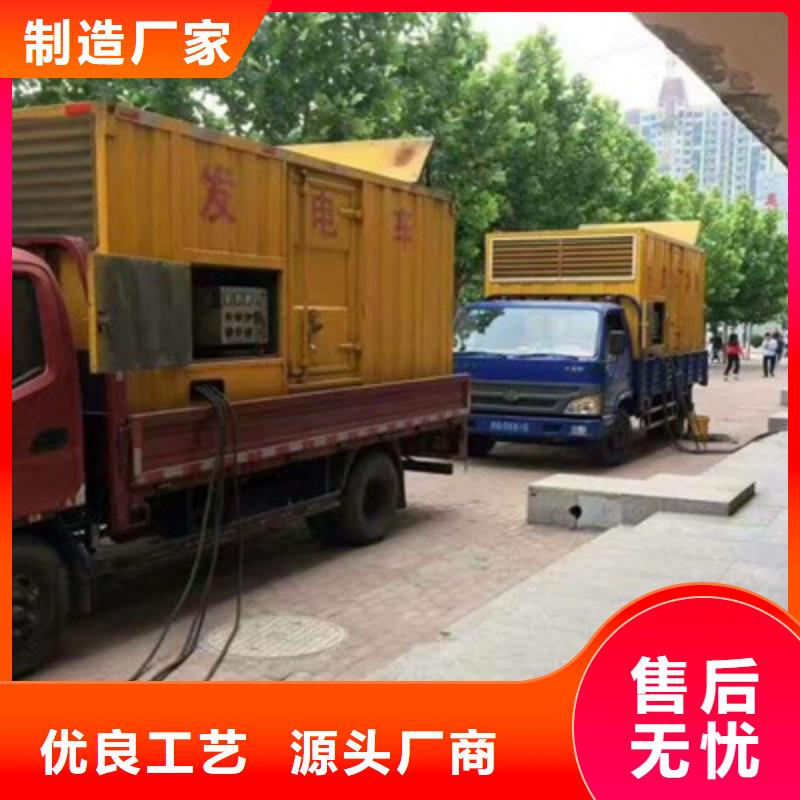 本地发电车出租供应商