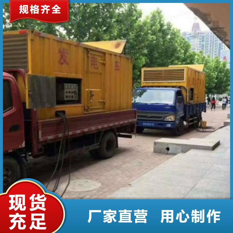 哪里租发电机质量合格