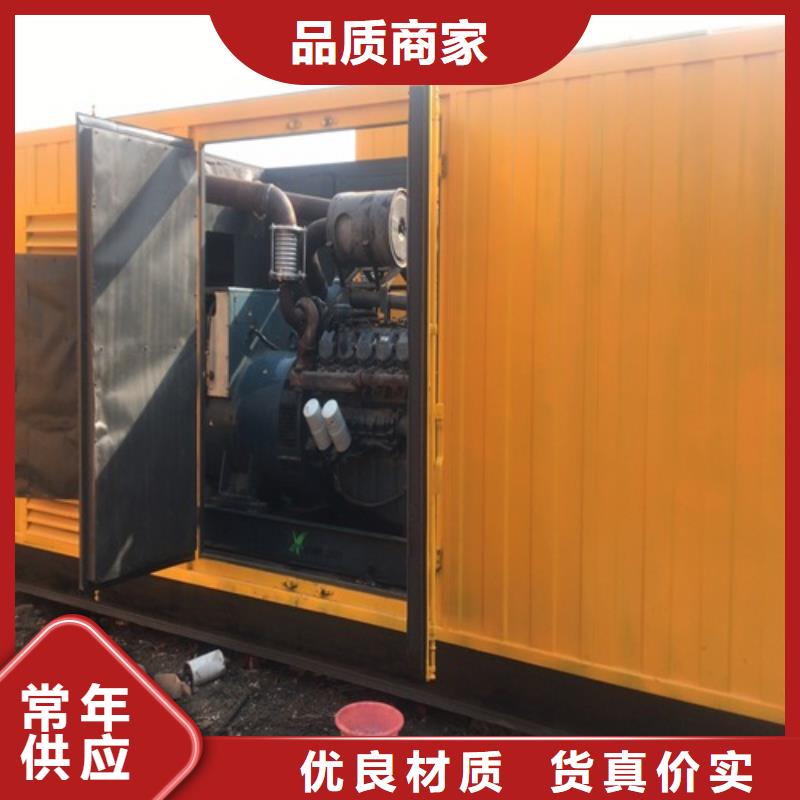发电机租赁公司生产公司