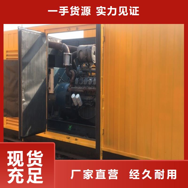 哪里租发电机企业-价格合理