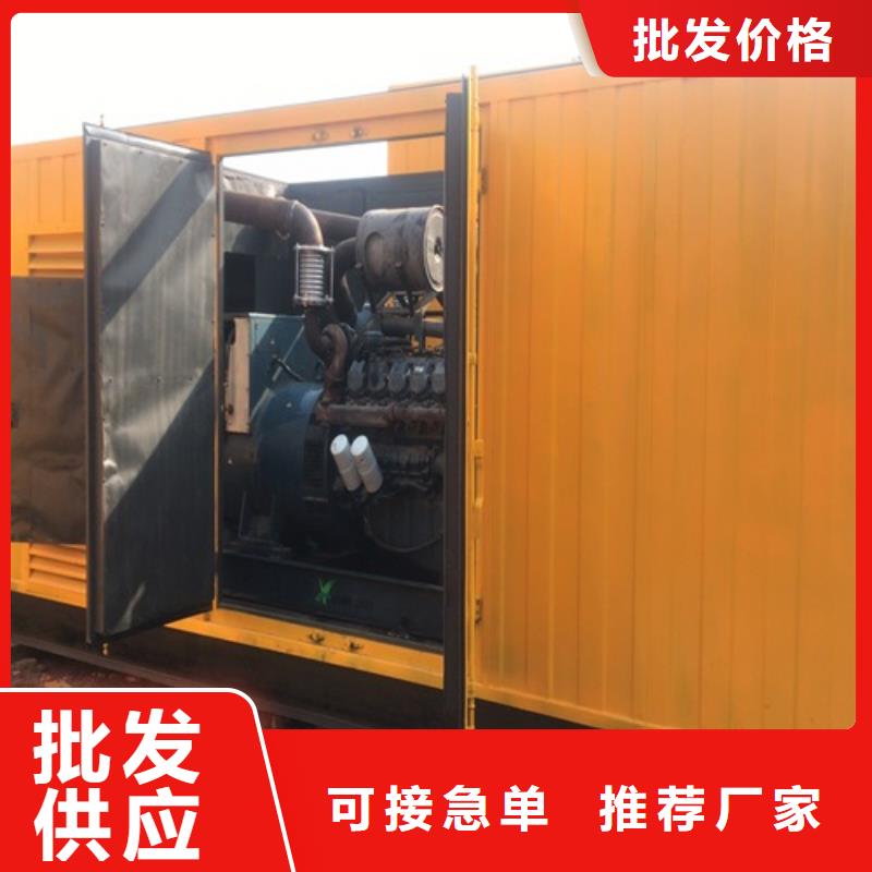 租赁发电机价格实在的厂家