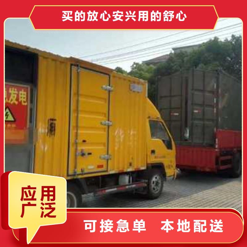 发电机出租用途广