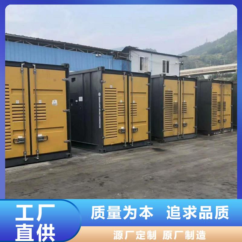 发电机出租订购
