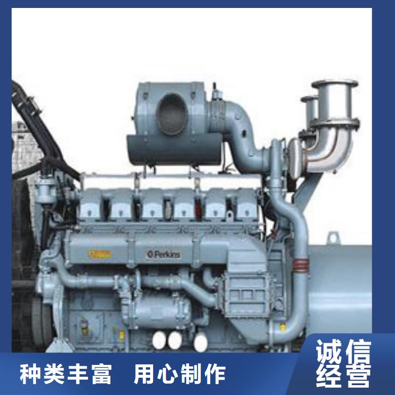 移动发电机出租
-信誉可靠